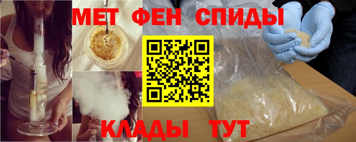 Ржев  АМФ Premium  Амфетамин  Вход с VPN 