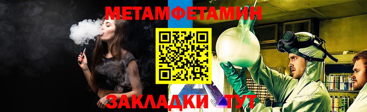 АМФ 97% Ржев