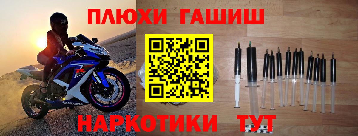 ГАШИШ гарик  Вход с VPN  ГАШИШ убойный  Ржев 