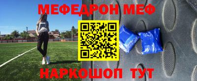 мефедрон VHQ Бузулук