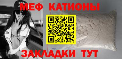 мефедрон VHQ Бузулук