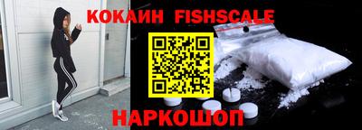 меф Будённовск