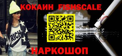 меф Будённовск