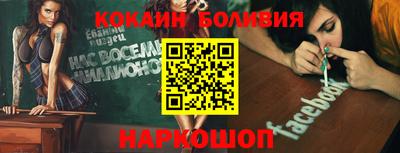 меф Будённовск