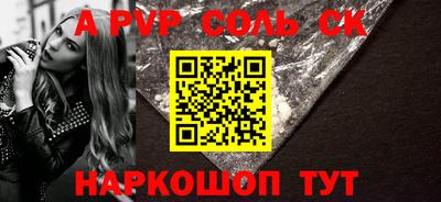меф Будённовск