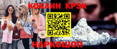 мефедрон VHQ Бузулук
