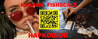 мефедрон VHQ Бузулук