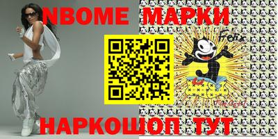 меф Будённовск
