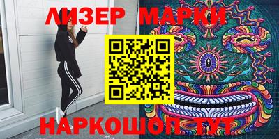 меф Будённовск