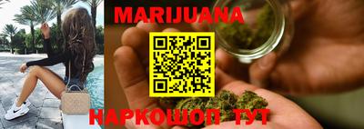 мефедрон VHQ Бузулук