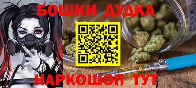 мефедрон VHQ Бузулук