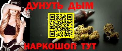 меф Будённовск