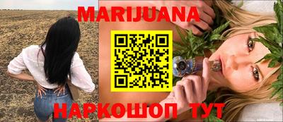 мефедрон VHQ Бузулук