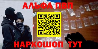 меф Будённовск