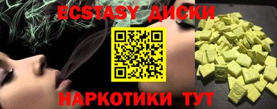 мефедрон VHQ Бузулук