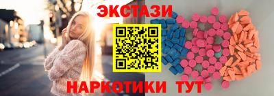 меф Будённовск
