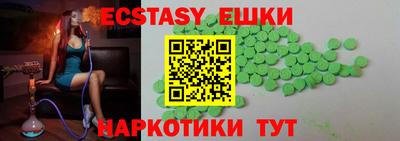 мефедрон VHQ Бузулук