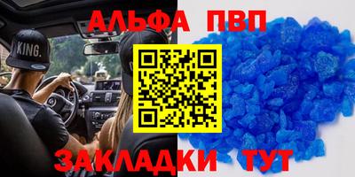 мефедрон VHQ Бузулук