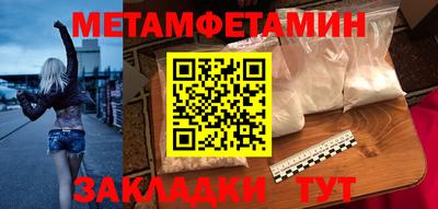 мефедрон VHQ Бузулук