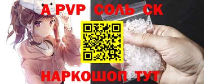 мефедрон VHQ Бузулук