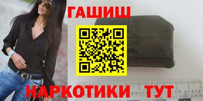 меф Будённовск