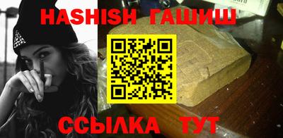 гашик Бугуруслан