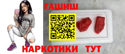 меф Будённовск