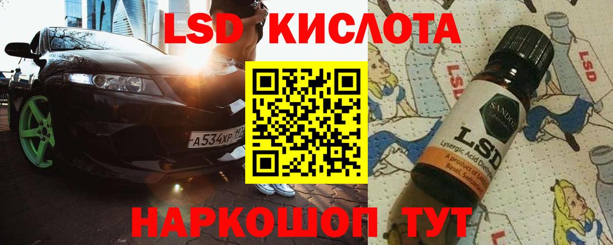 MEGA маркетплейс  LSD-25 экстази кислота  Ржев  Вход с VPN  Лсд 25 экстази ecstasy  ЛСД экстази 