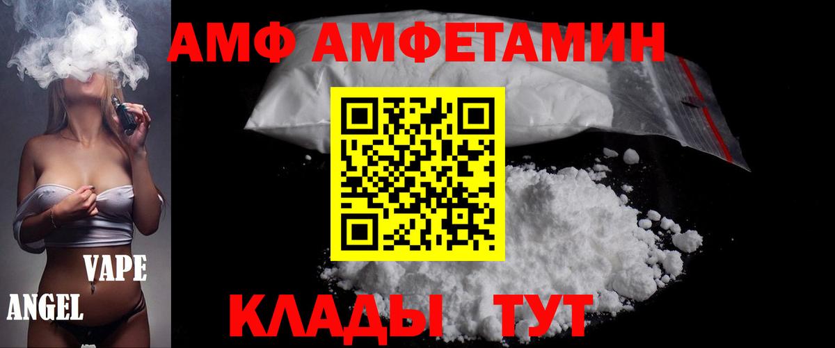 Ржев  МЕТАМФЕТАМИН мет  Вход с VPN 